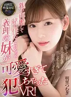 ATVR-012 JAV Movie