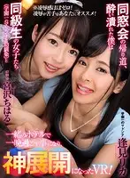 ATVR-030 JAV Movie