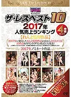 AUKB-086 JAV Movie