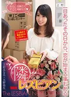 AUKG-326 JAV Movie