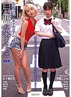 AUKG-495 JAV Movie