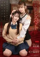 AUKG-595 JAV Movie