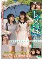 AUKG-611 JAV Movie
