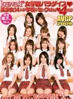 AVGL-117 JAV Movie