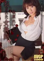 AVGL-136 - Ravaged Teachers Reiko Makihara