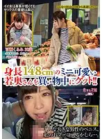 AVKH-048 JAV Movie