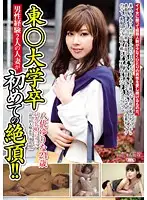 AVKH-053 JAV Movie