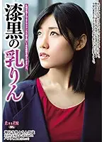 AVKH-100 - Deep-Tanned Areolas