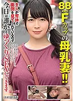AVKH-146 JAV Movie