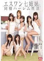 AVOP-127 JAV Movie