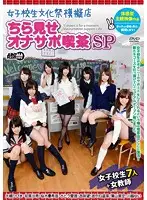 AVOP-131 JAV Movie