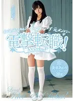 AVOP-157 JAV Movie