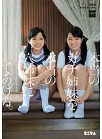 AVOP-162 JAV Movie