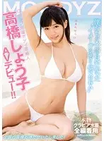 AVOP-210 JAV Movie