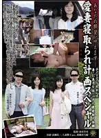 AVOP-267 JAV Movie