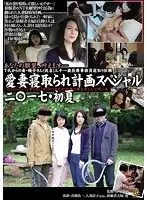 AVOP-350 JAV Movie