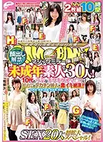 AVOP-441 JAV Movie