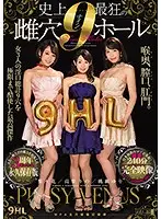 AVOP-447 JAV Movie