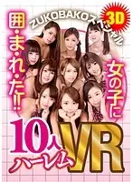 AVOPVR-023 JAV Movie