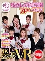 AVOPVR-048 JAV Movie