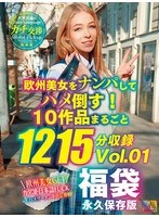 AVS-032 JAV Movie