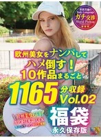 AVS-033 JAV Movie