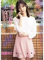 AVSA-354 JAV Movie