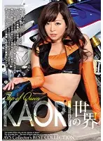 AVSW-051 JAV Movie