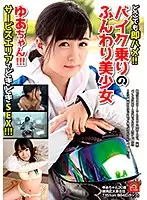 AVZG-031 JAV Movie