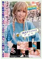 BAB-001 JAV Movie