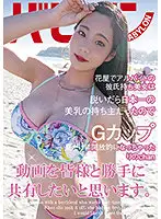 BAB-032 JAV Movie