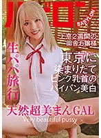 BAB-037 JAV Movie