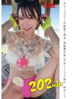 BAB-149 JAV Movie