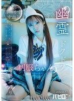 BAB-178 JAV Movie