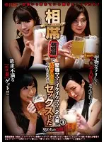 BABA-115 JAV Movie