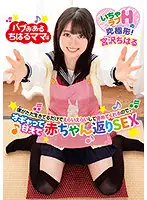 BABM-001 JAV Movie