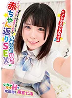 BABM-012 JAV Movie