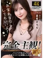 BACJ-132 JAV Movie