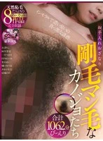 BAFUKU-012 JAV Movie