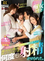 BAGR-020 JAV Movie