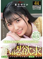BAGR-026 JAV Movie