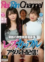 BAGR-062 JAV Movie