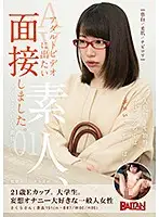 BAHP-030 JAV Movie