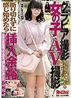 BAHP-039 JAV Movie