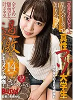 BAHP-046 JAV Movie