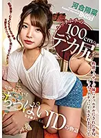 BAHP-076 - When She Got Her Voluptuous, 100cm Big Ass Groped And Fondled During An Oiled-Up Sensual Massage, Her Pussy Got Dripping Wet And Ready, And Then She Experienced A Mind-Blowing Orgasm, And That's The Story Of This Teeny Tiny JD Hina Kawai