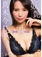 BASB-007 JAV Movie
