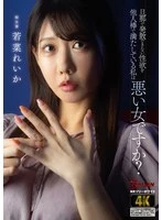 BASJ-033 JAV Movie