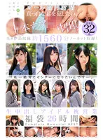 BATD-006 -  [Summer gift set] All vaginal ejaculation I want to commit a pure white you. Raw Creampie Idol Pillow Sales Lucky Bag 26 Hours Complete Memorial BEST All 8 Works Approximately 1560 Minutes Uncut Recording! 32 people