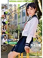 BAZX-282 - POV Sex With A Beautiful Girl In Sailor Uniform vol. 003